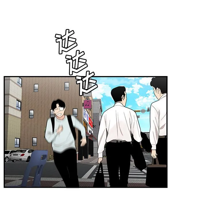 致命牢笼 - 第6话 - page 106