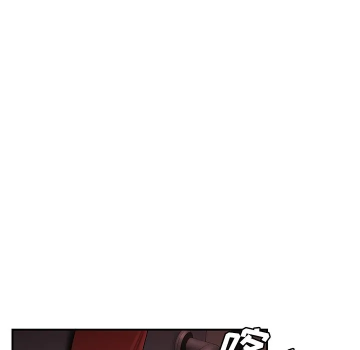致命牢笼 - 第6话 - page 121