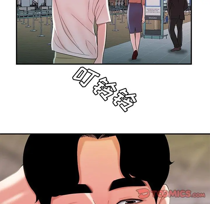 致命牢笼 - 第39话 - page 42