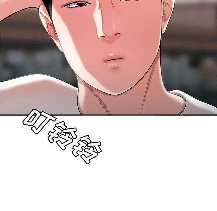 致命牢笼 - 第39话 - page 43
