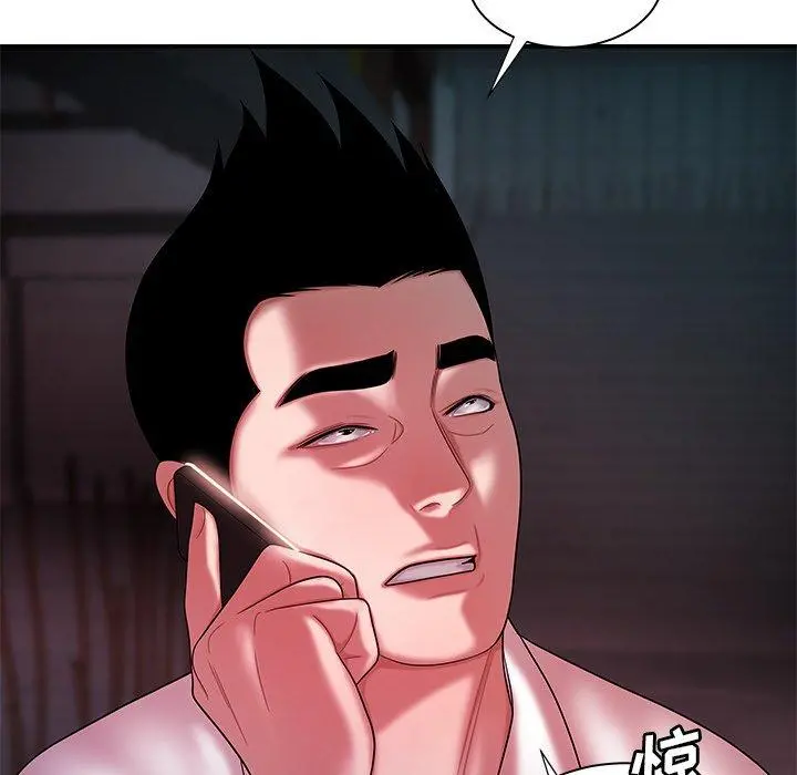 致命牢笼 - 第39话 - page 77