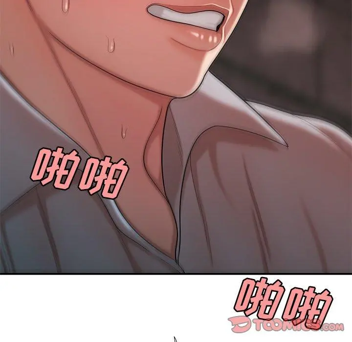 致命牢笼 - 第39话 - page 102