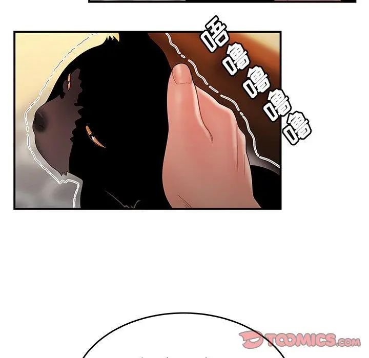 致命牢笼 - 第27话 - page 14
