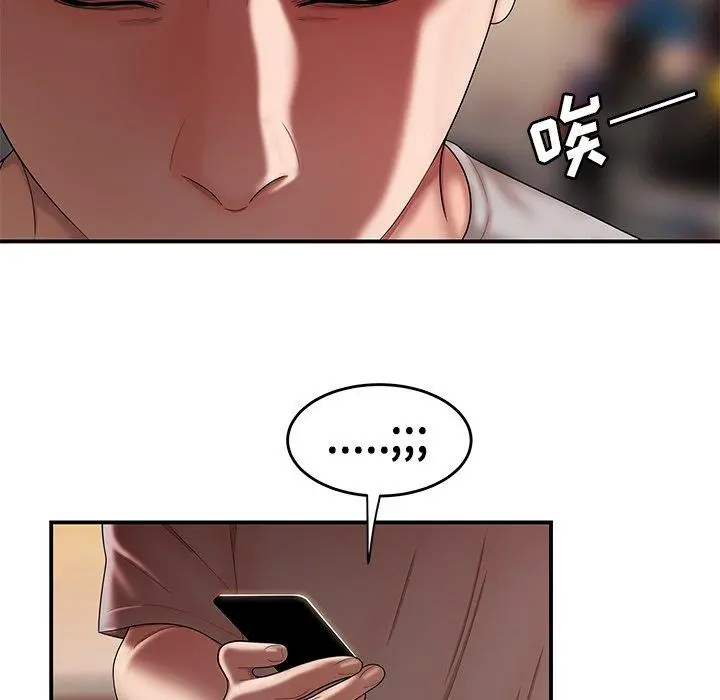 致命牢笼 - 第27话 - page 17