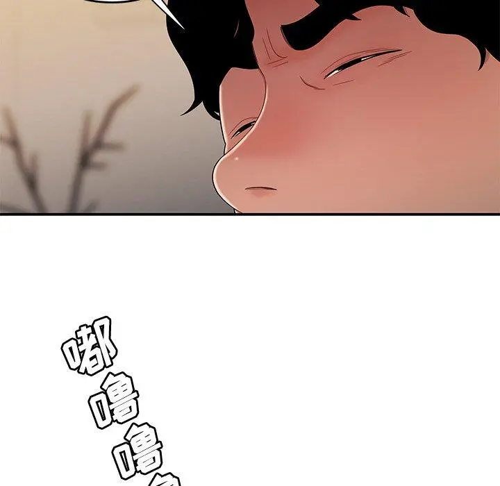 致命牢笼 - 第27话 - page 20