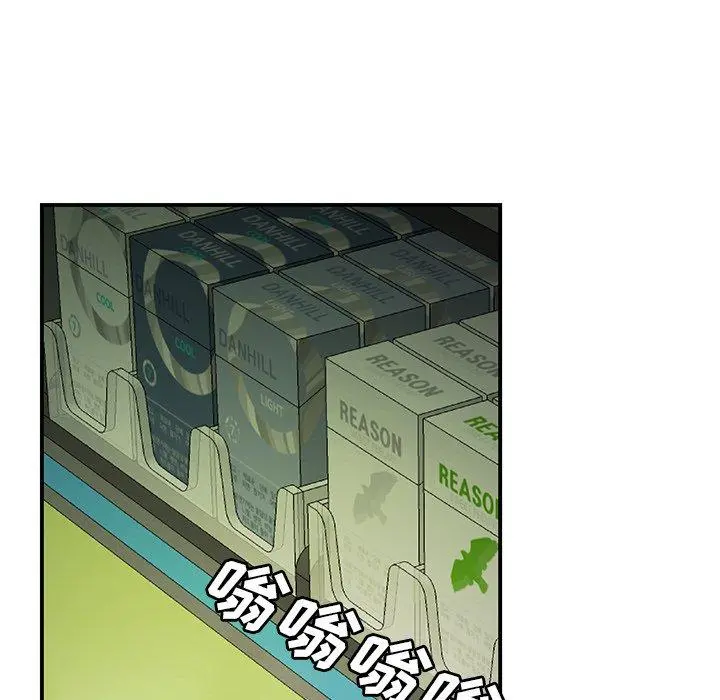致命牢笼 - 第27话 - page 25