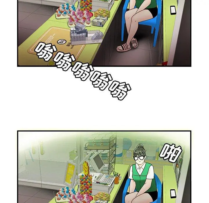 致命牢笼 - 第27话 - page 28