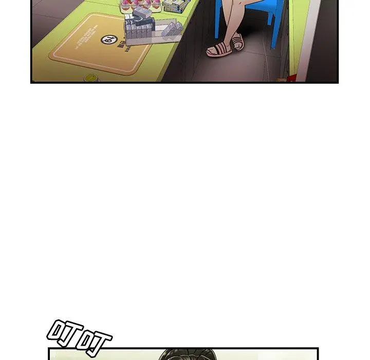 致命牢笼 - 第27话 - page 29