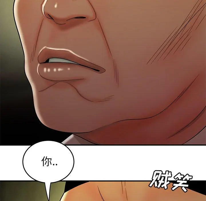 致命牢笼 - 第27话 - page 63