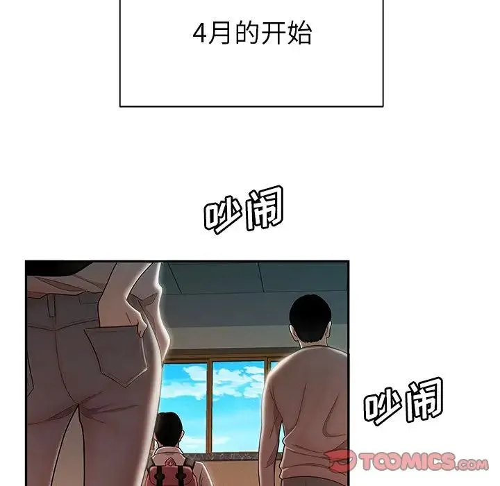 致命牢笼 - 第50话-最终话（完结） - page 24