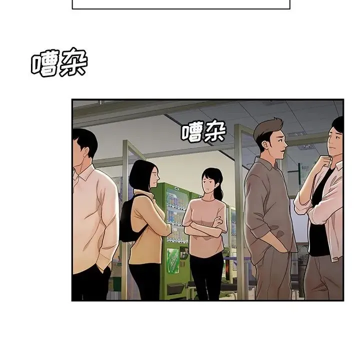致命牢笼 - 第50话-最终话（完结） - page 26