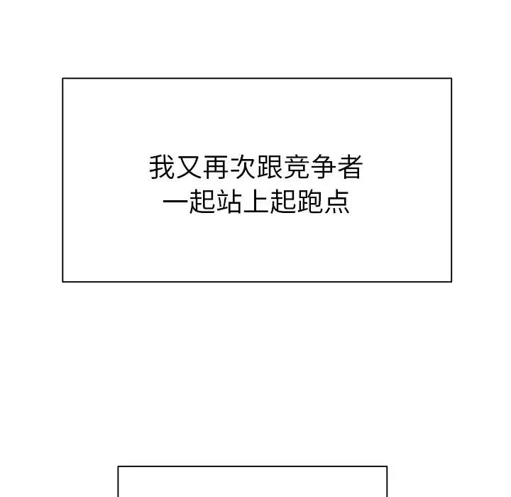 致命牢笼 - 第50话-最终话（完结） - page 27