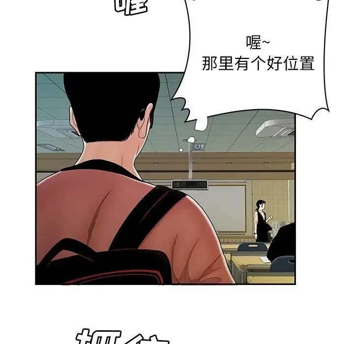 致命牢笼 - 第50话-最终话（完结） - page 36