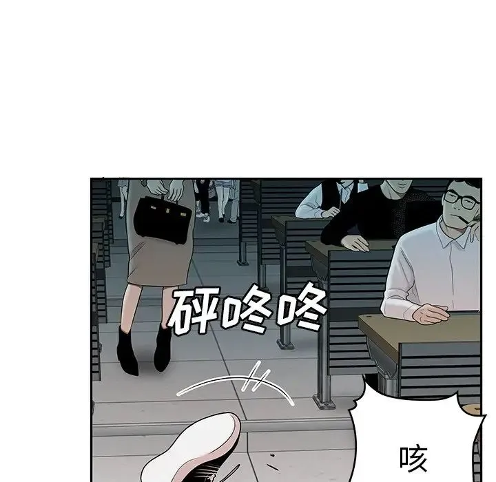 致命牢笼 - 第50话-最终话（完结） - page 38
