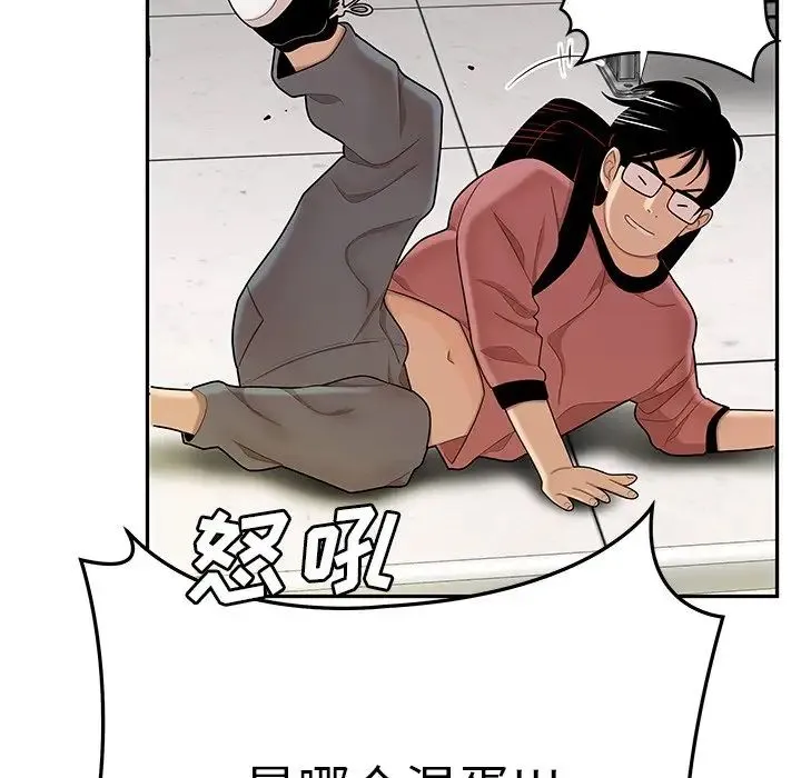 致命牢笼 - 第50话-最终话（完结） - page 39