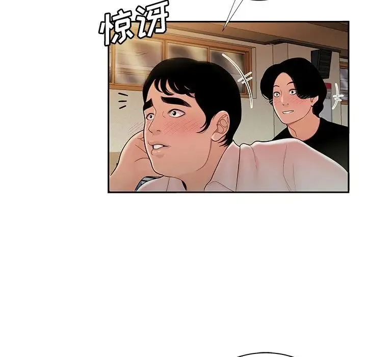 致命牢笼 - 第50话-最终话（完结） - page 60