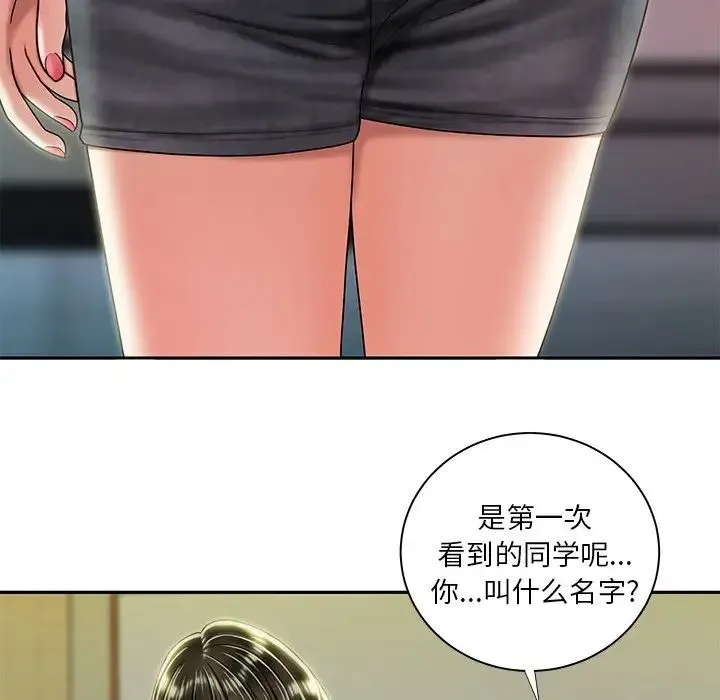 致命牢笼 - 第50话-最终话（完结） - page 67