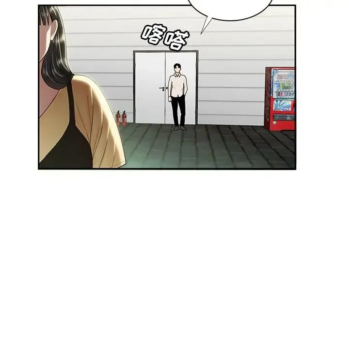 致命牢笼 - 第50话-最终话（完结） - page 82