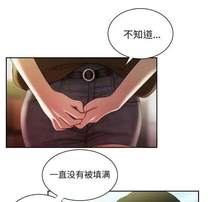 致命牢笼 - 第50话-最终话（完结） - page 95