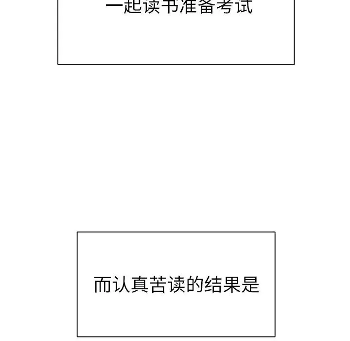致命牢笼 - 第50话-最终话（完结） - page 103