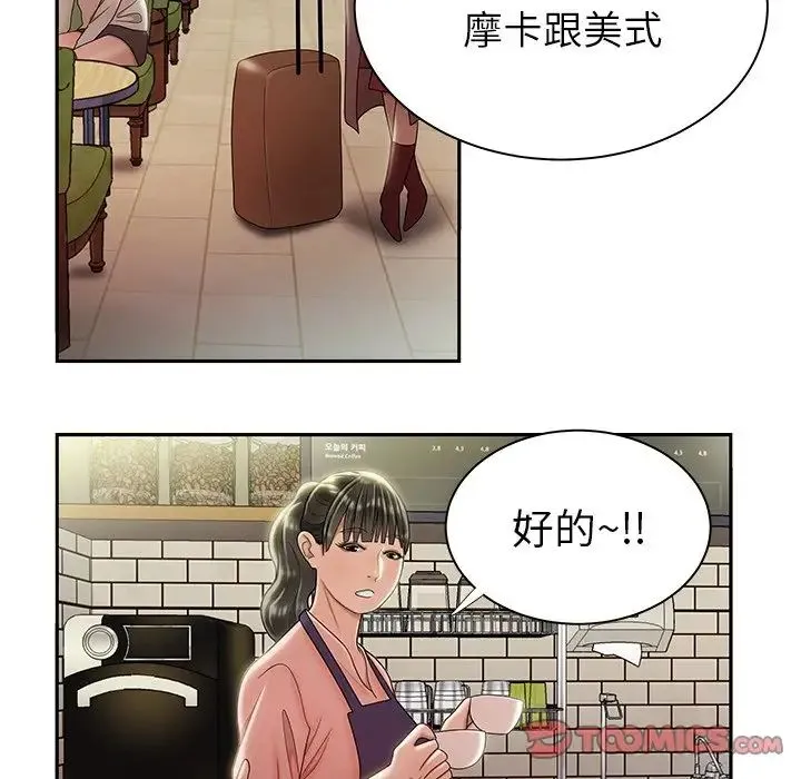致命牢笼 - 第50话-最终话（完结） - page 108