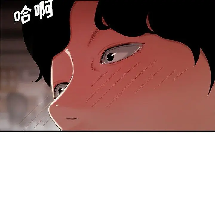 致命牢笼 - 第32话 - page 72