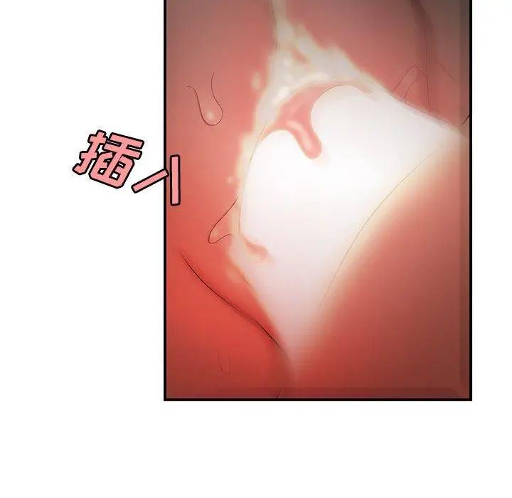 致命牢笼 - 第32话 - page 106