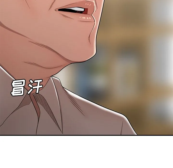 致命牢笼 - 第13话 - page 41