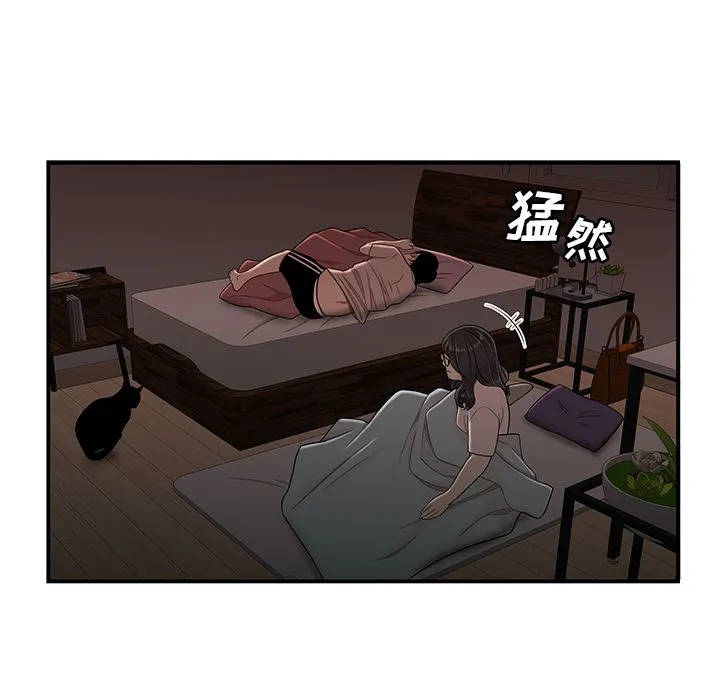 致命牢笼 - 第13话 - page 61
