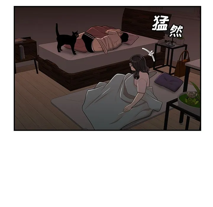 致命牢笼 - 第13话 - page 63