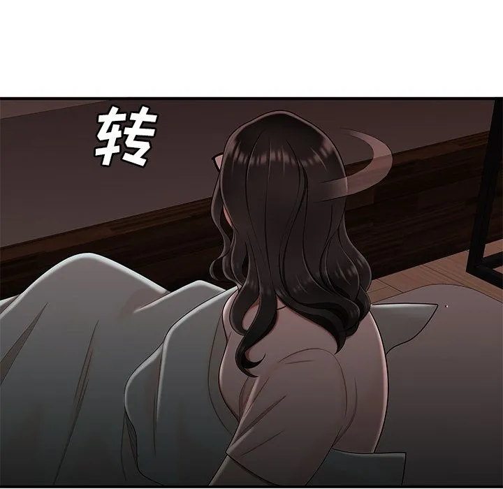 致命牢笼 - 第13话 - page 64