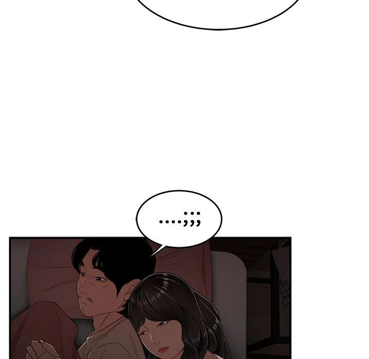 致命牢笼 - 第13话 - page 79