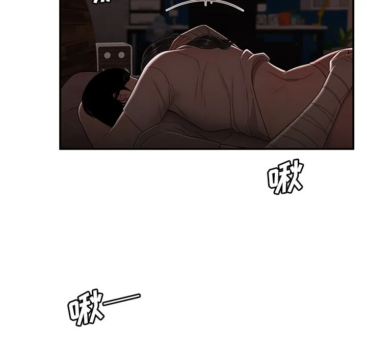致命牢笼 - 第13话 - page 85