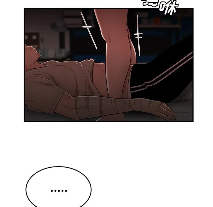 致命牢笼 - 第13话 - page 91