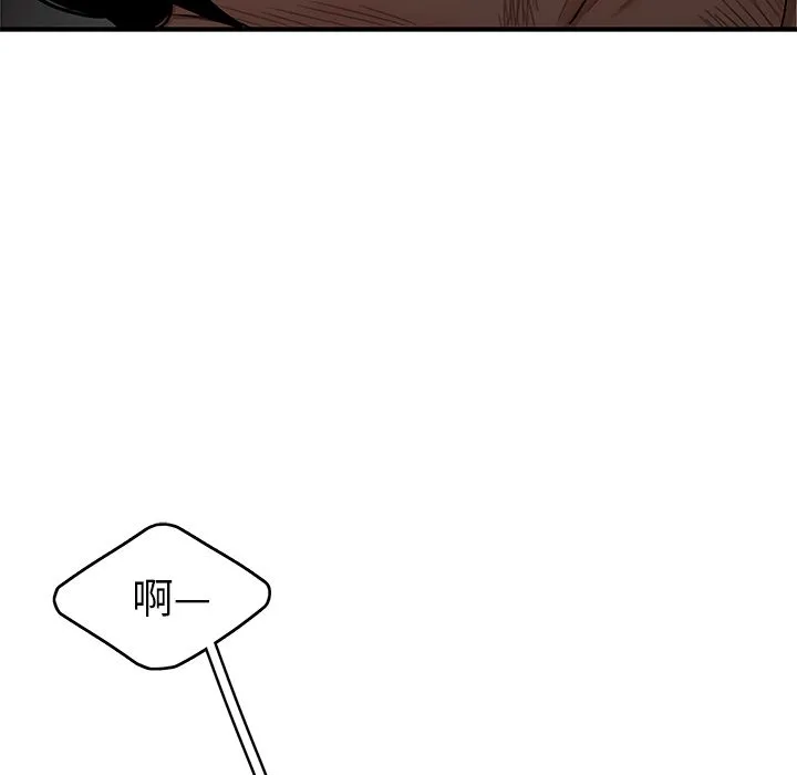 致命牢笼 - 第13话 - page 97