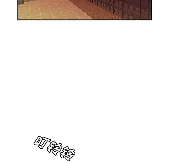 致命牢笼 - 第46话 - page 18
