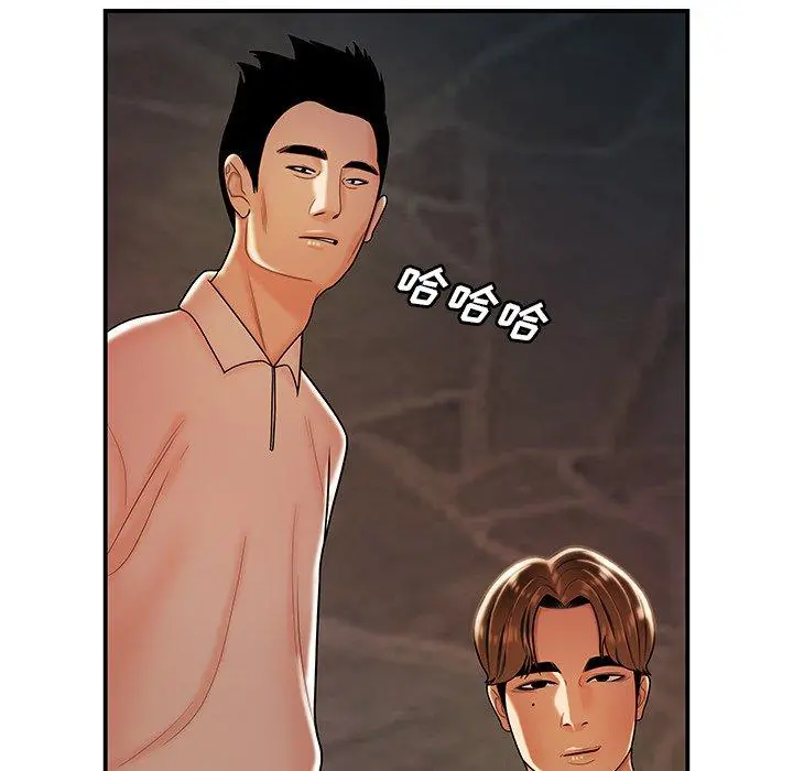 致命牢笼 - 第46话 - page 32