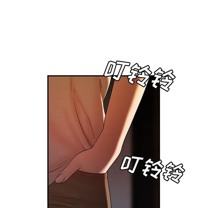 致命牢笼 - 第46话 - page 75