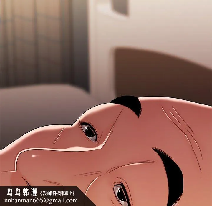 致命牢笼 - 第46话 - page 113