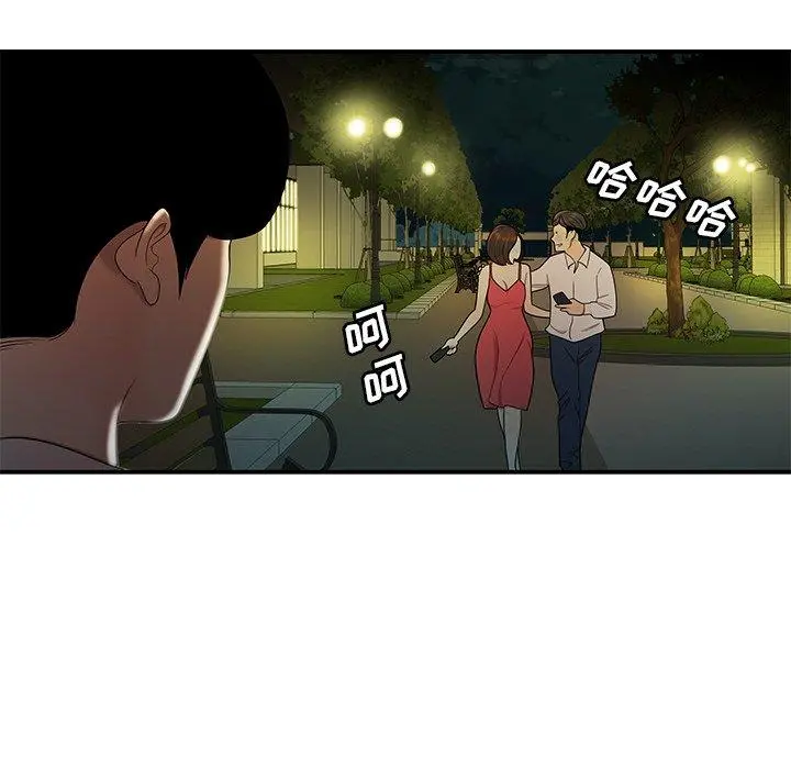 致命牢笼 - 第29话 - page 107