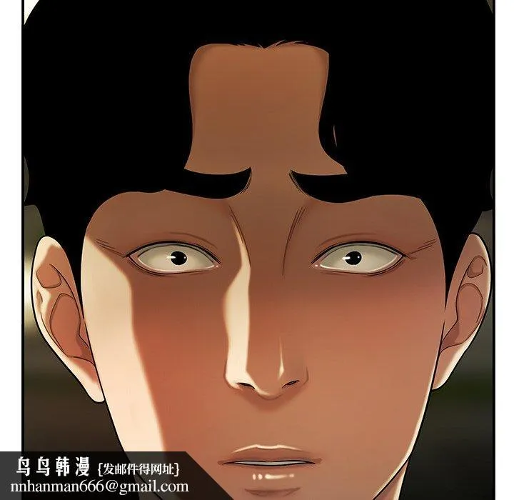 致命牢笼 - 第29话 - page 111