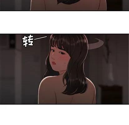 致命牢笼 - 第14话 - page 7