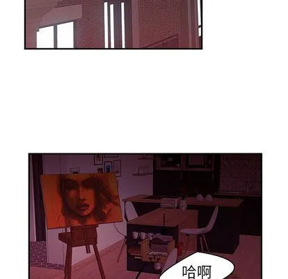 致命牢笼 - 第14话 - page 17
