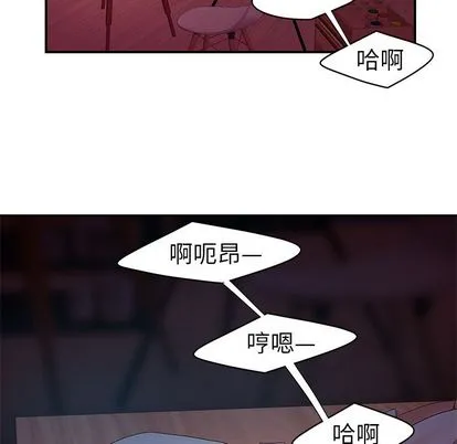 致命牢笼 - 第14话 - page 18