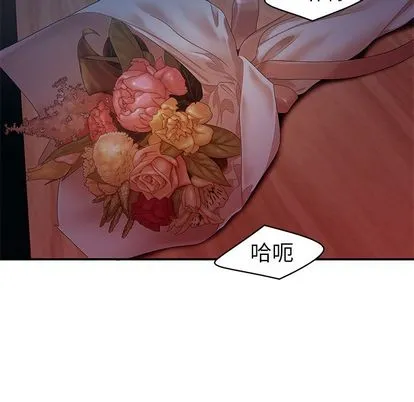 致命牢笼 - 第14话 - page 19