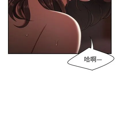 致命牢笼 - 第14话 - page 28