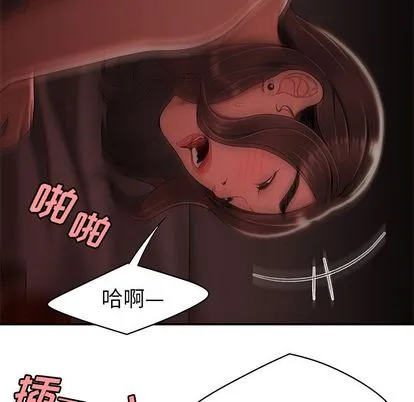 致命牢笼 - 第14话 - page 34