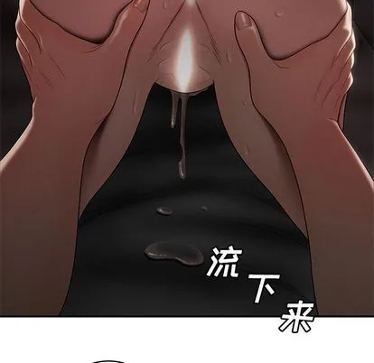 致命牢笼 - 第14话 - page 41