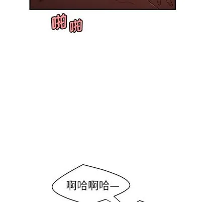 致命牢笼 - 第14话 - page 63