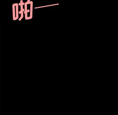 致命牢笼 - 第14话 - page 72
